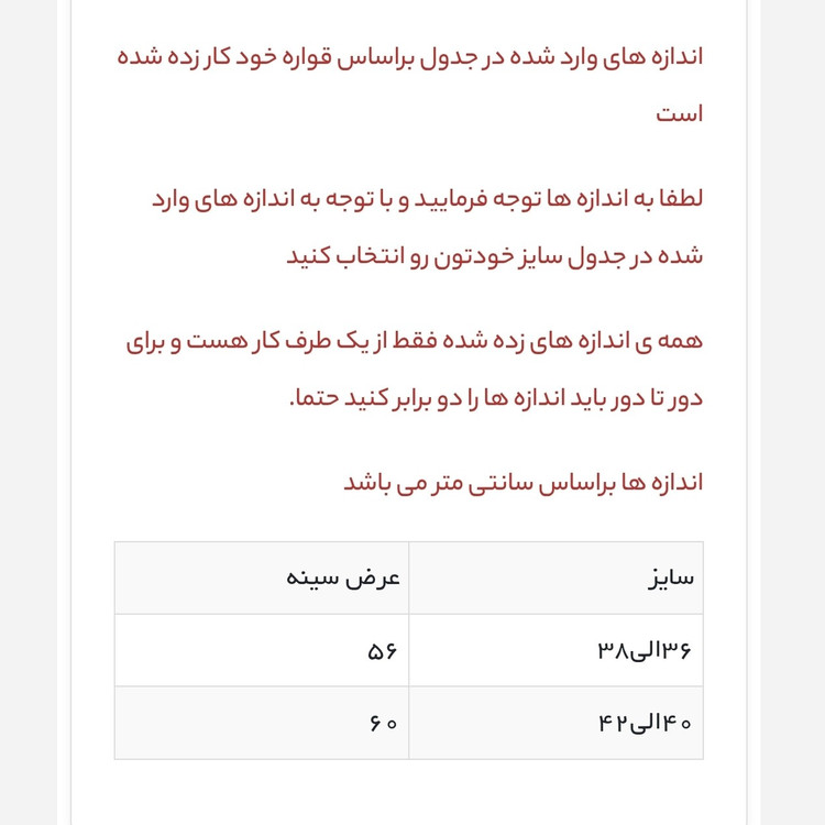 شومیز مجلسی وارداتی کرپ