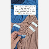 بادی کبریتی وارداتی shein