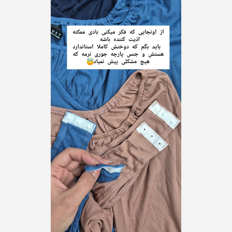 بادی کبریتی وارداتی shein